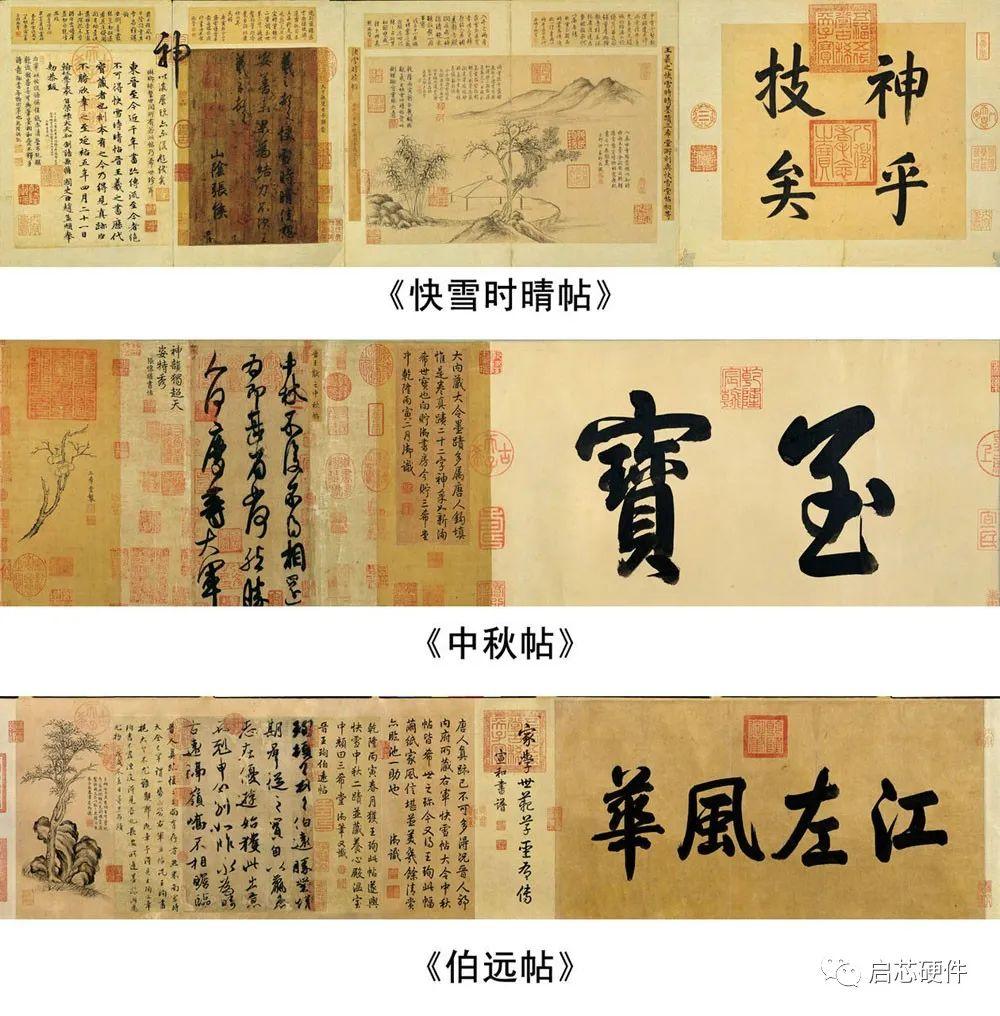 [分享]十幅中华书法传世名帖，不可不赏！ - 知乎