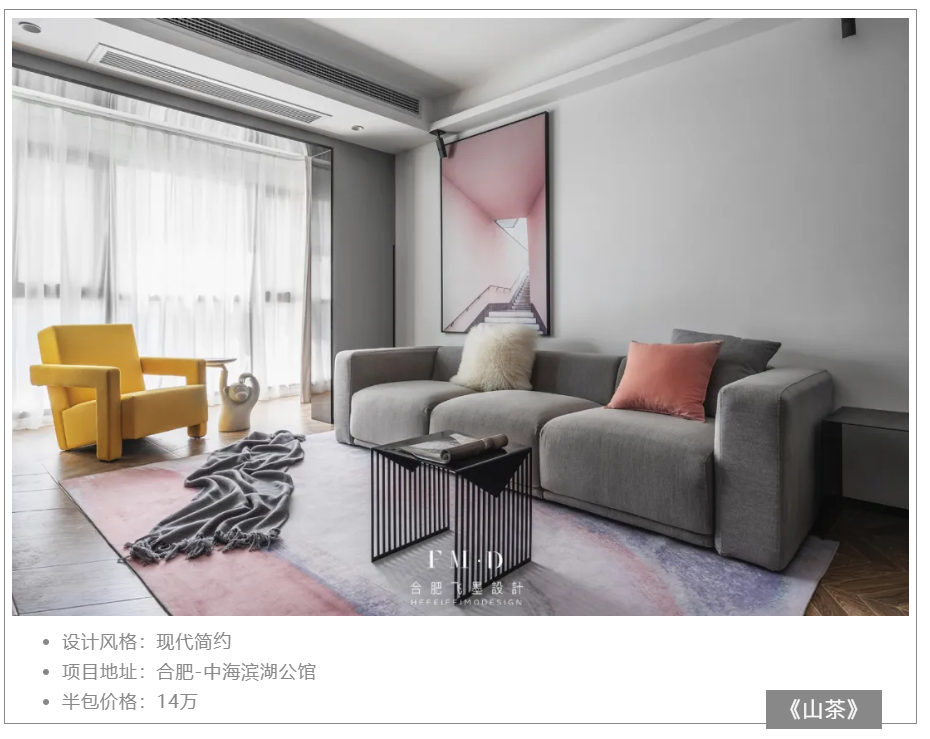 15套优秀装修案例,一定有你喜欢的风格。 - 知乎