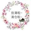 花开花落