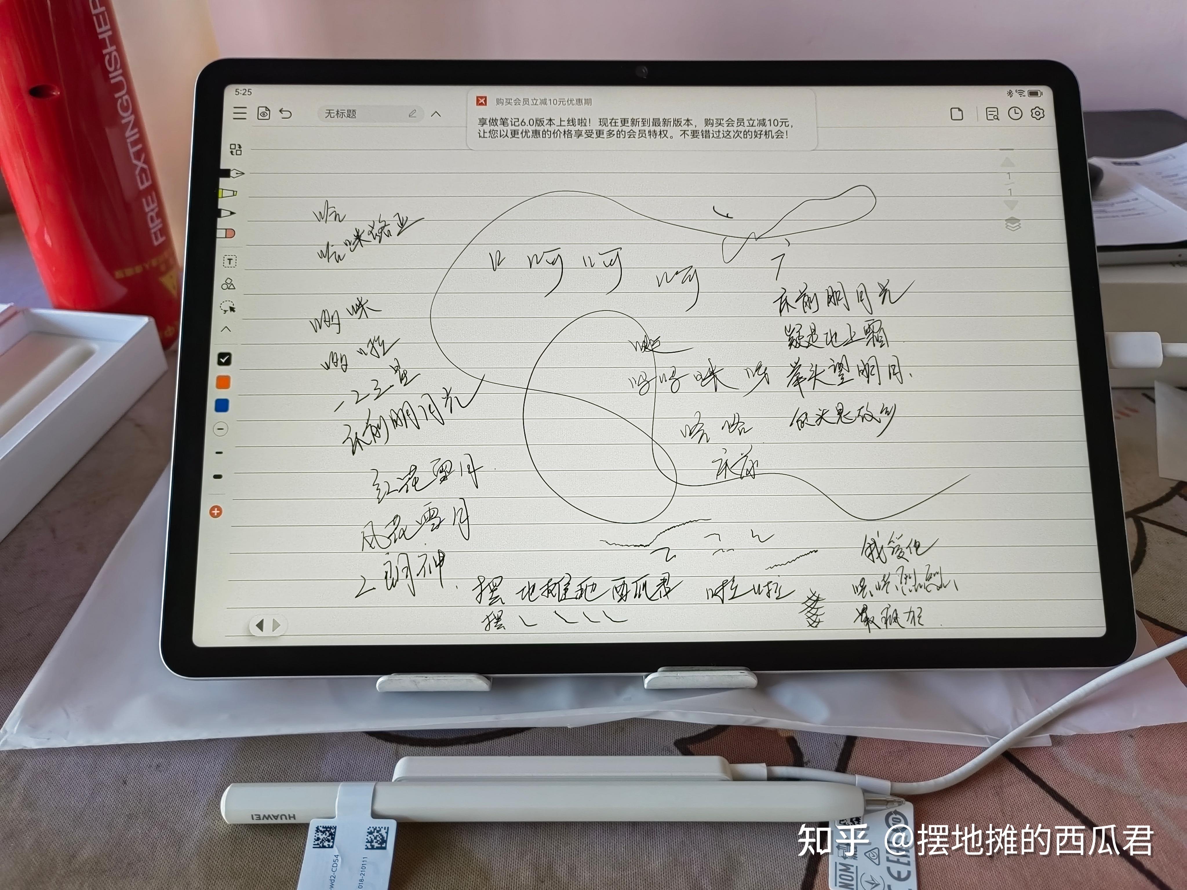 刷网课教程视屏(刷网课教程视屏怎么下载)