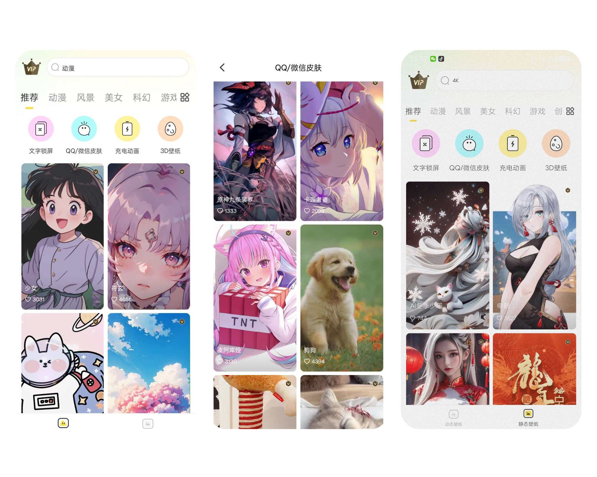 图片[2]-悦享动态壁纸 v1.5.0 解锁会员去广告-手机软件俊享空间-软件工具-俊享空间 | 一站式免费资源社区 - 海量软件 / 源码 / 项目 / 壁纸 / 游戏等免费获取