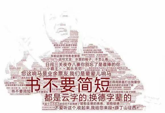 王玥波《聊斋》系列评书对应原著篇目考 - 知乎