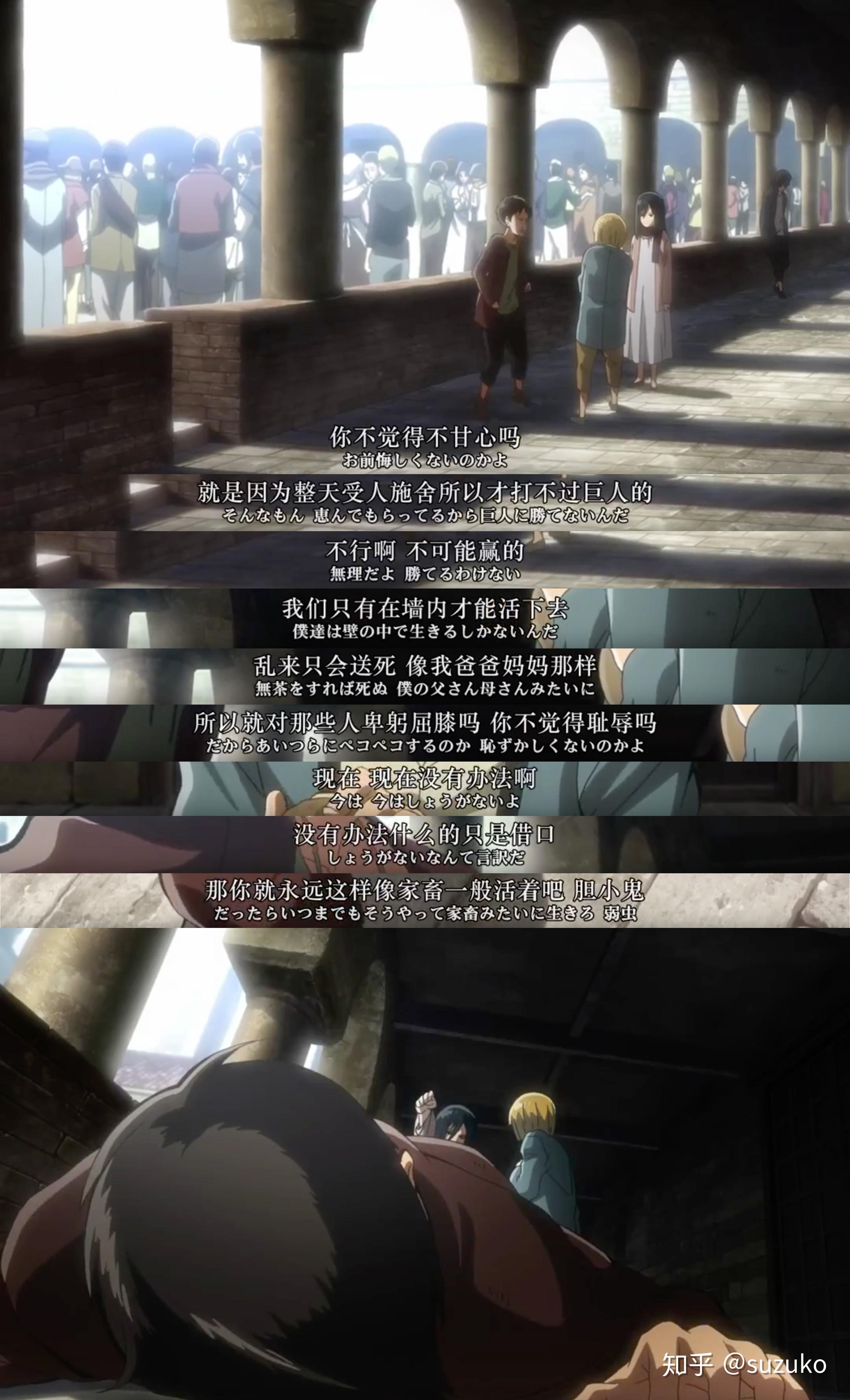 如何评价进击的巨人中的主角艾伦耶格尔