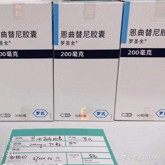 entrectinib说明书用法用量副作用医保价格上市香港版老挝仿制药情况