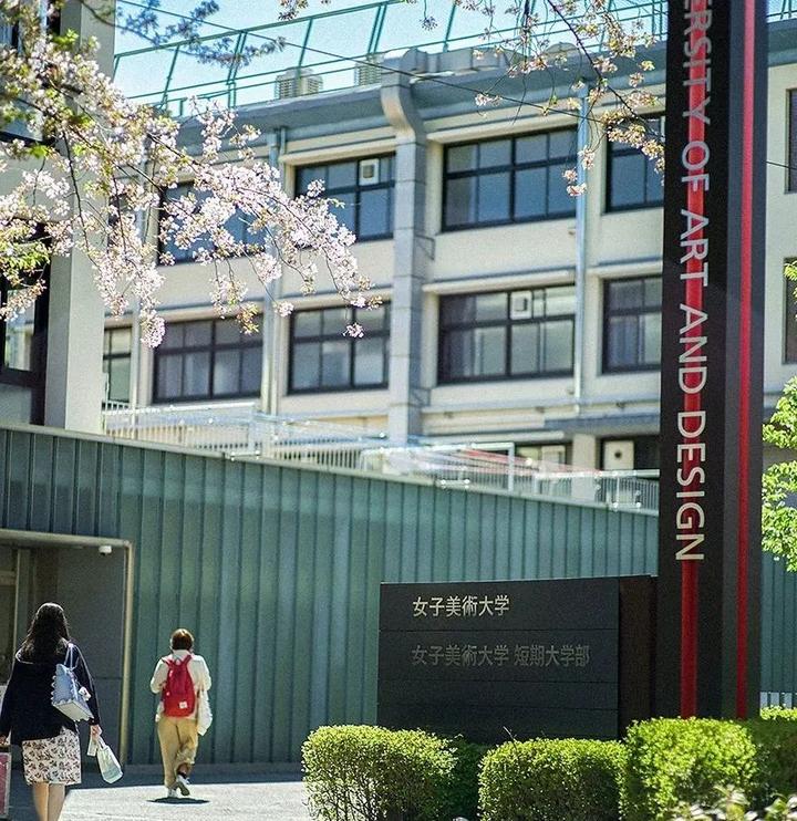 敲黑板！女子美24年度大学院留学生募集要项发布- 知乎