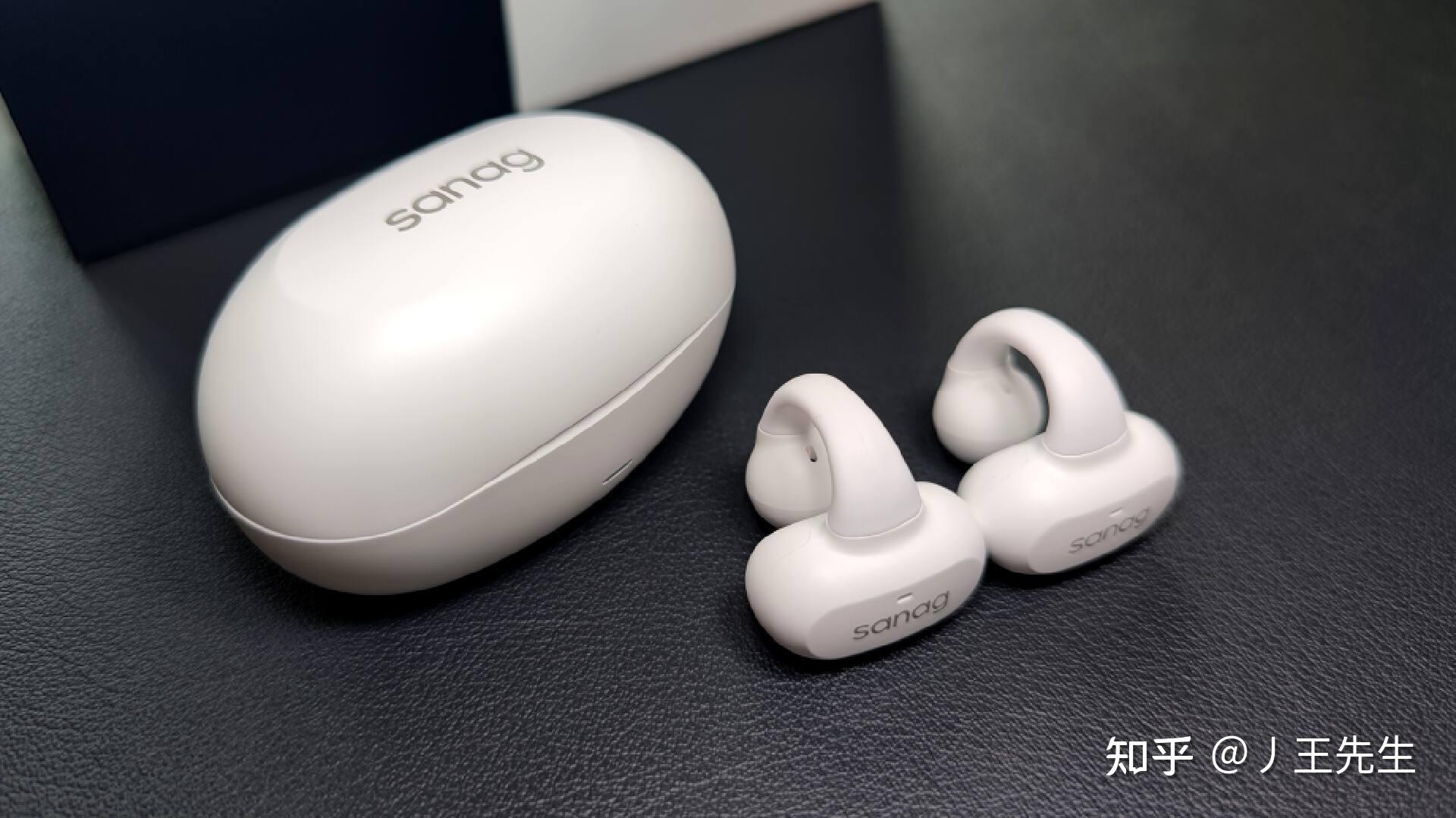 sanag塞那骨传导耳机带来的体验如何?