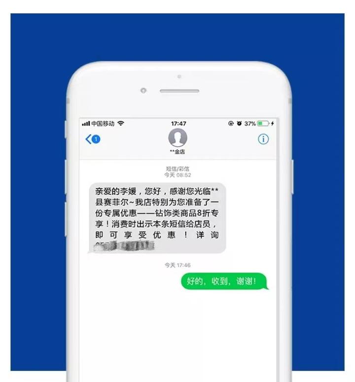 云短信怎么开启权限设置功能呢视频