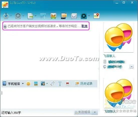 曾有 5 亿用户的飞信 App 将于 9 月 30 日停运,你对飞信有什么了解和印象?它为何会被取代? - 知乎
