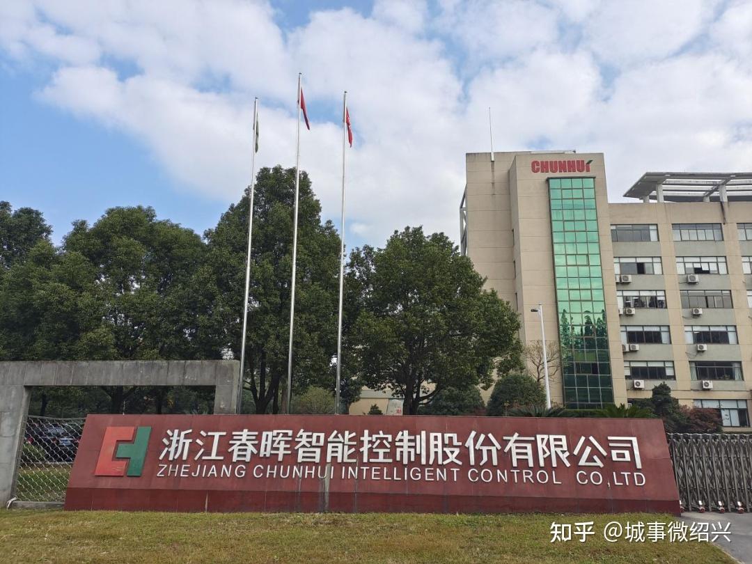越商名人与名事|第五期专访春晖智控董事长杨广宇：企业发展需要做好自我修炼 - 知乎