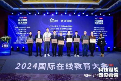 育才沃土 荣耀明德—西安明德理工学院的荣光之路纪实 - 知乎