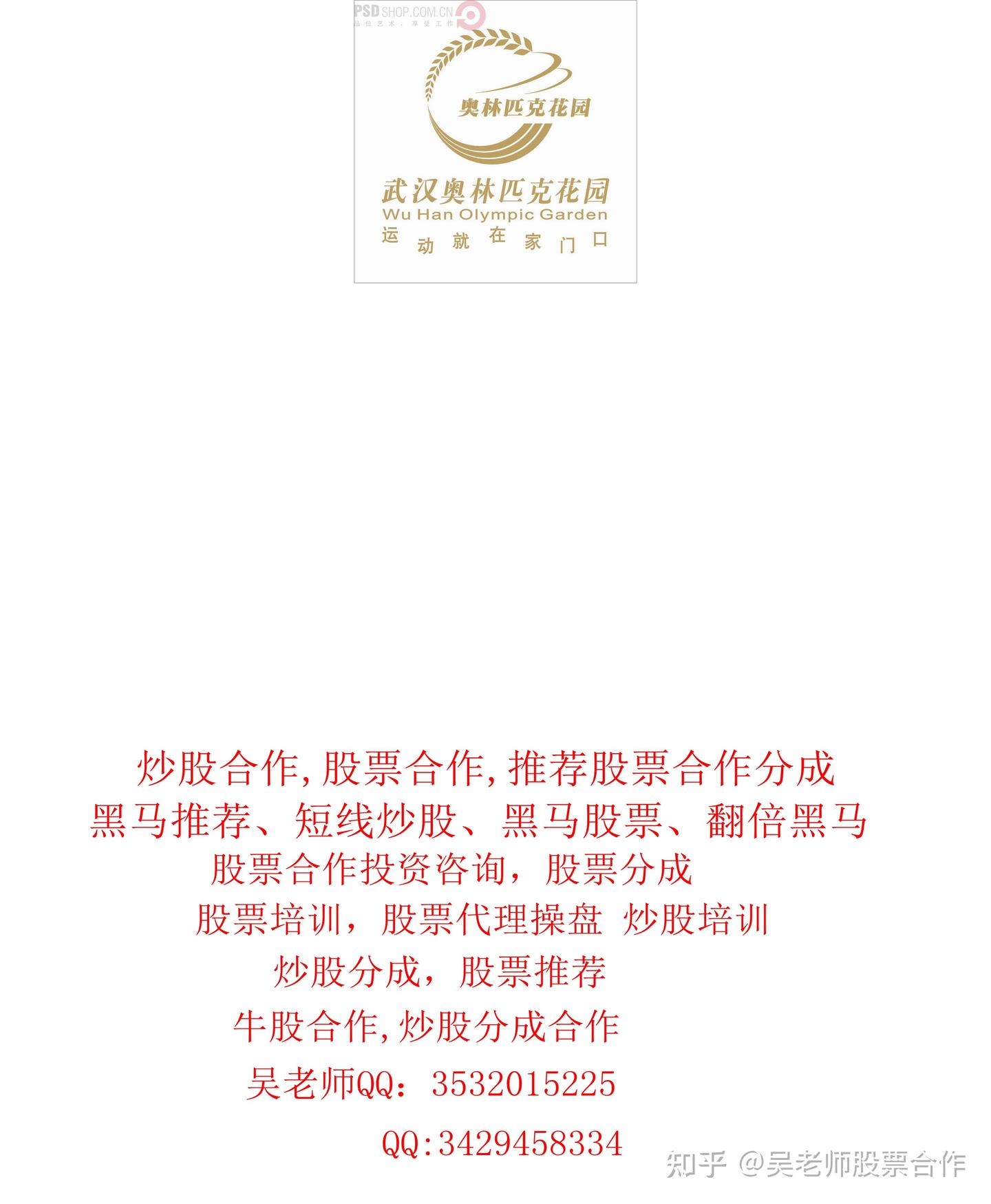 股票买入按什么价格？ - 知乎