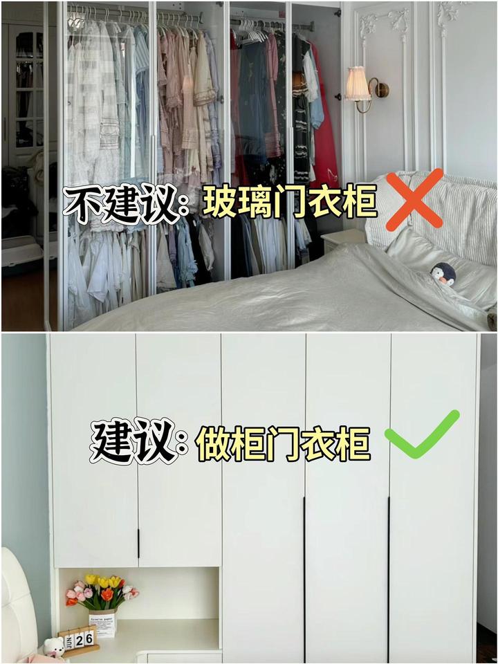 装修不建议踩的9个坑,有你家吗? - 知乎