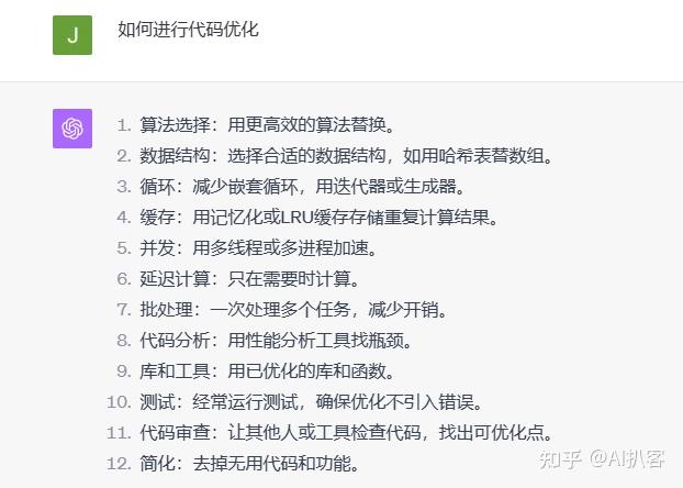 不懂编程,如何使用AI编程?插图2 不懂编程,如何使用AI编程?插图2