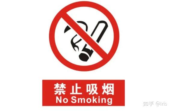 问一下抽烟的知友，一个月烟钱是多少？ - 知乎