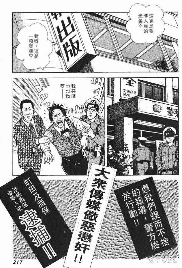 有哪些剧情精彩且完整的短篇漫画?