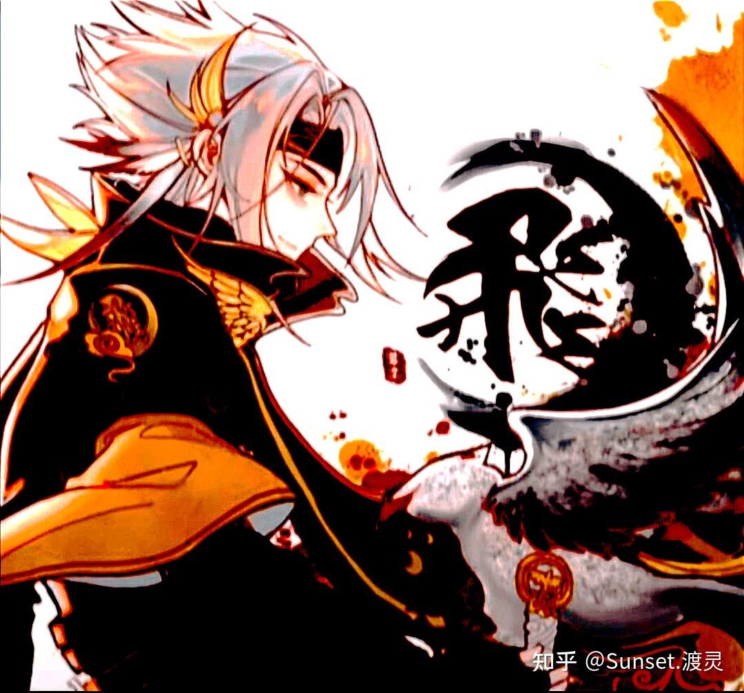 想找一个王者东方曜的动漫头像,以前看到过,大概就是曜的fmvp,脸侧在