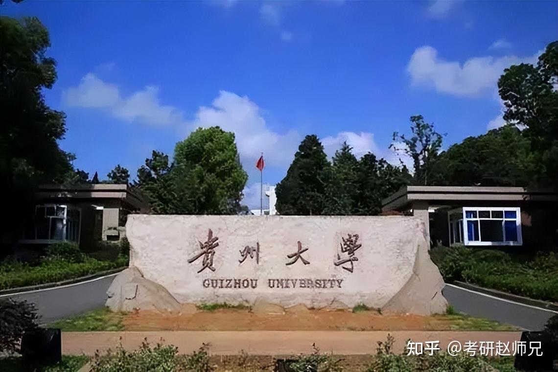 贵州大学正门图片图片