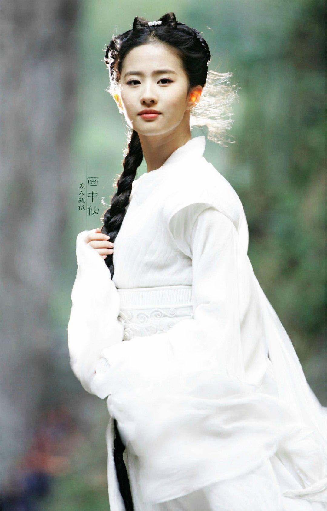 大家有没有胡歌版神话里玉漱的高清壁纸或是刘亦菲小龙女的壁纸?