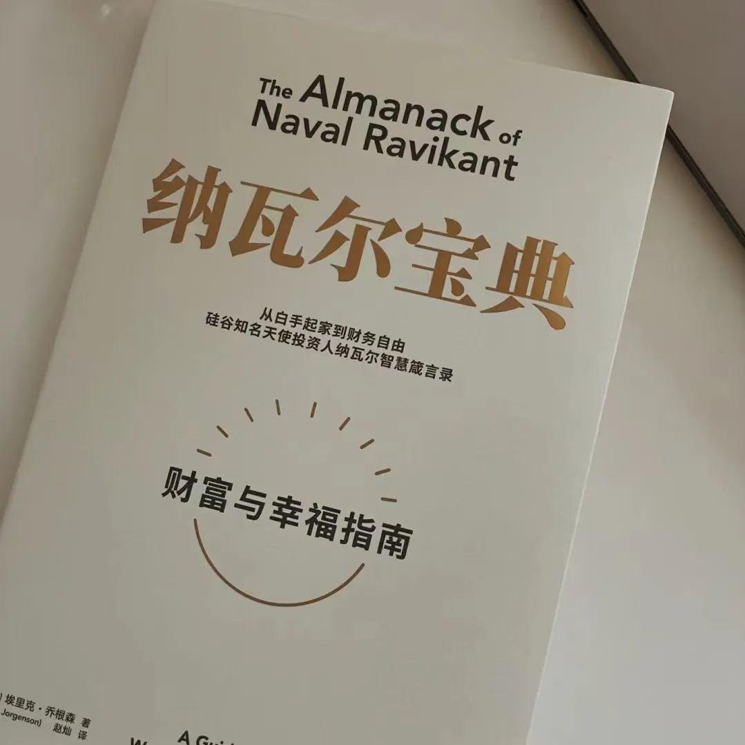 死磕这3本好书,狠狠提高财商! - 知乎