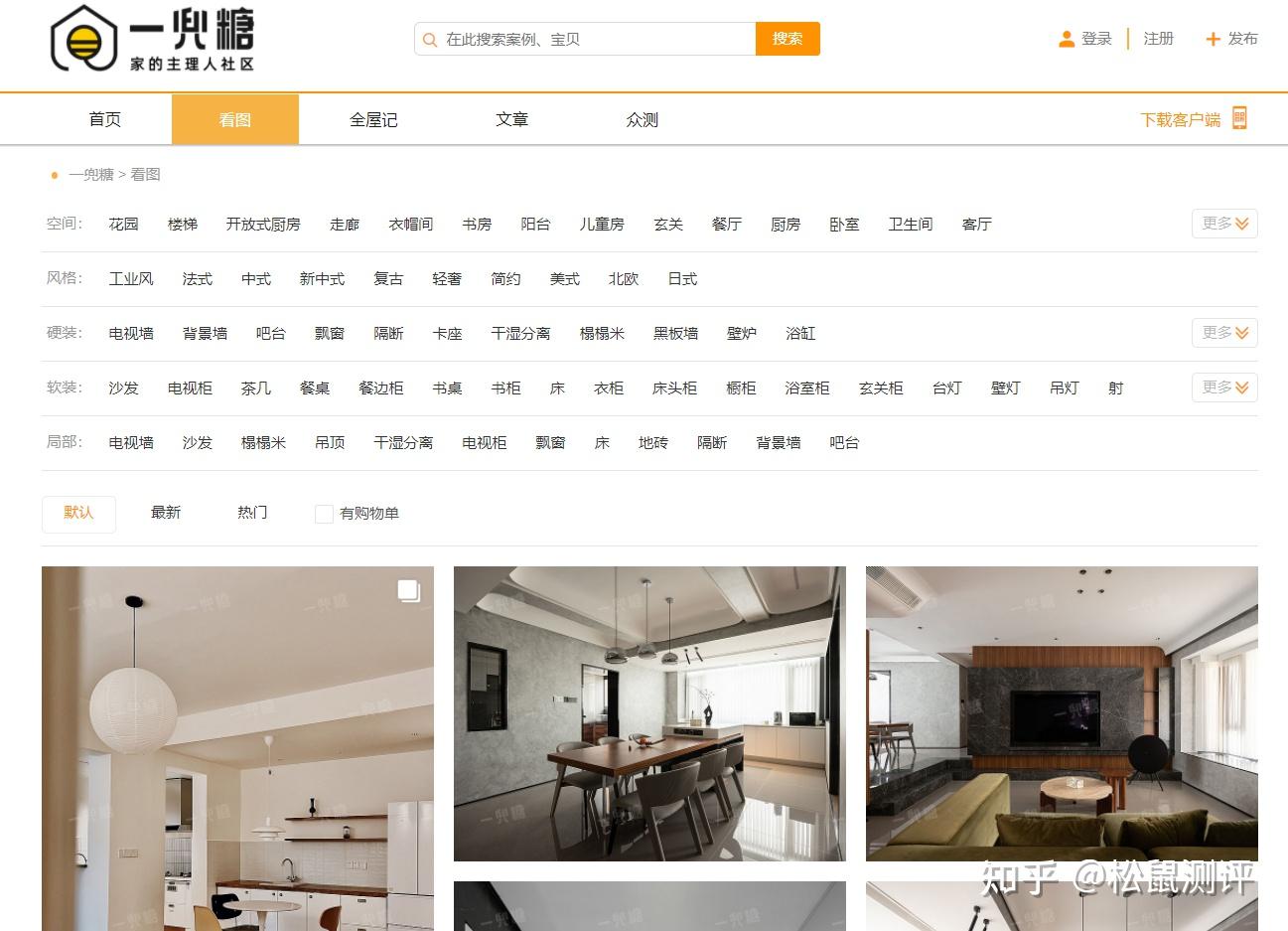 国外优秀的室内设计网站有哪些? - 知乎