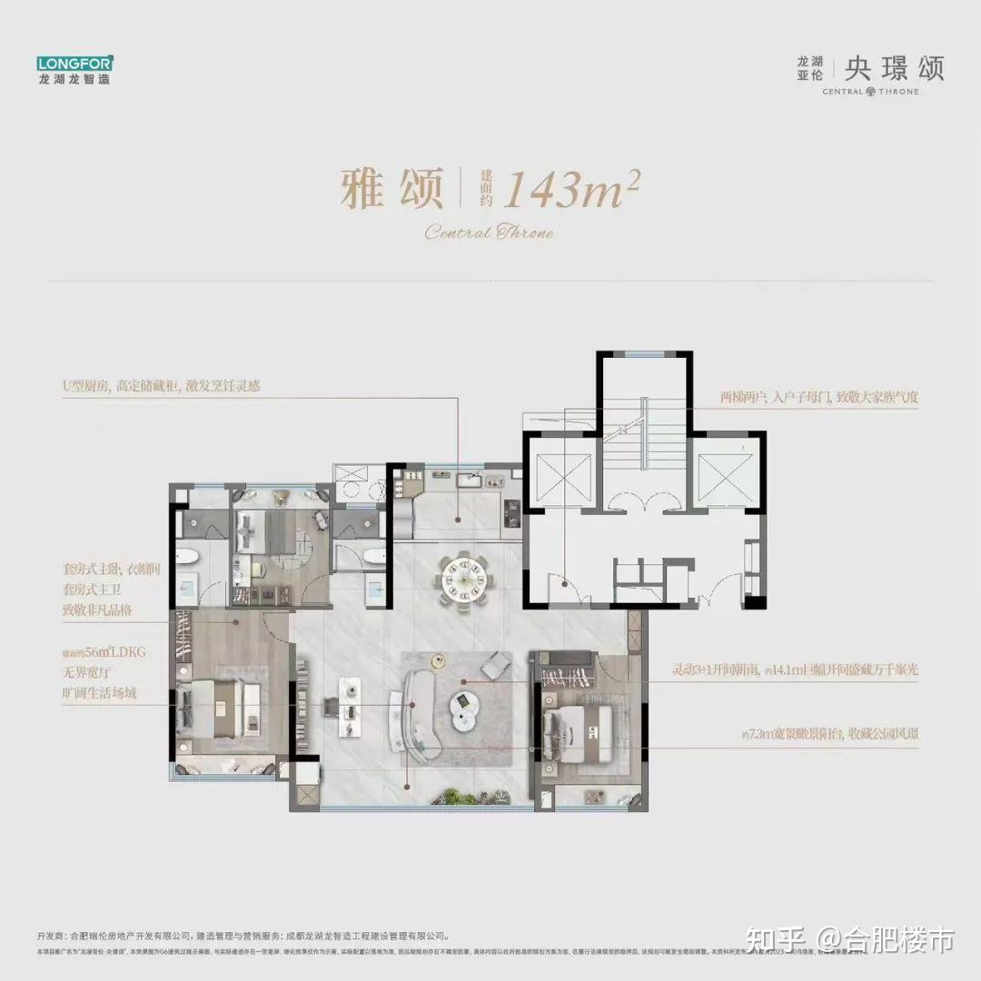 龙湖亚伦央璟颂:城市核心的低密豪宅新标杆!购房立省2.5万! - 知乎