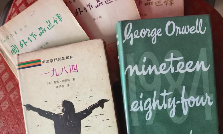 晒书：乔治 奥威尔《一九八四》（Nineteen Eighty-Four） - 知乎