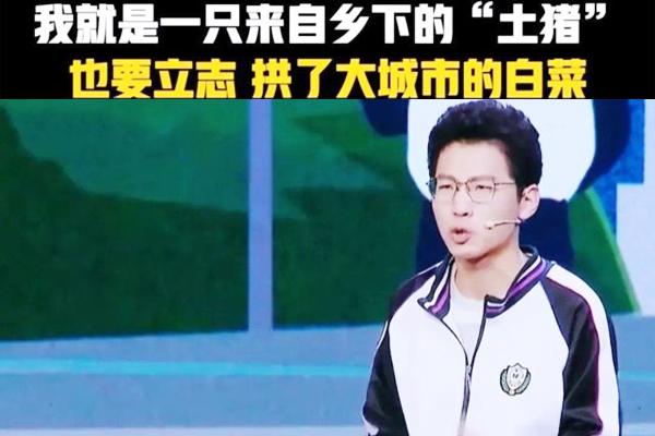 高考成绩已出结果,那个立志进城拱白菜的张锡锋,最终考得如何? - 知乎