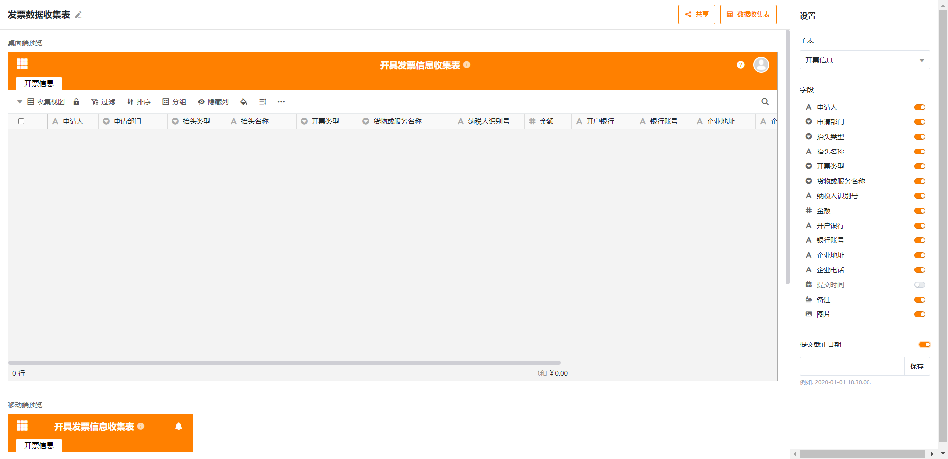 什么软件可以做数据采集 v2-8d9cc9aaa98f035de666c69e3ae28559_r.jpg