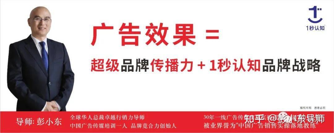 這個標誌是哪個廣告聯盟的