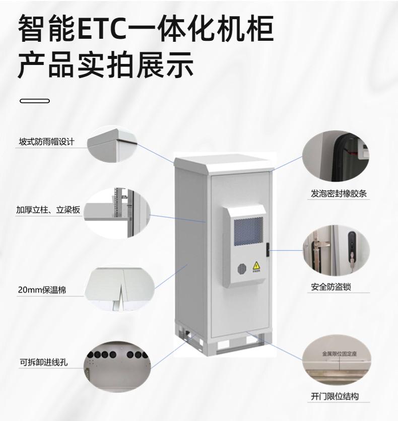 【技术】高速公路ETC门架智慧运维系统介绍 - 知乎