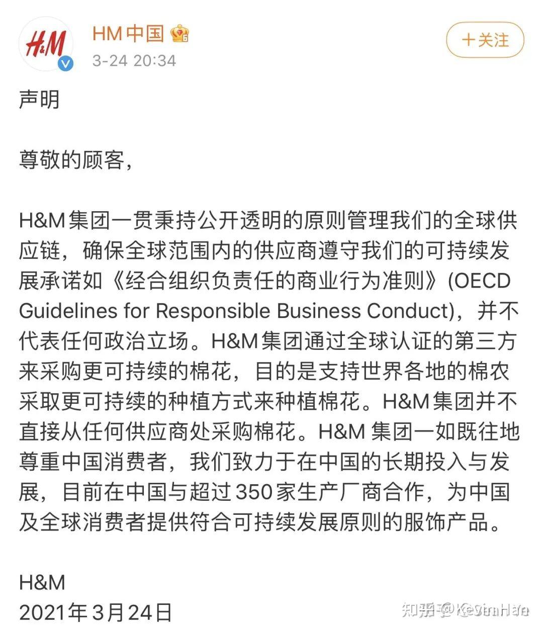 采购供应链跳槽--外企是更好的选择吗？ - 知乎