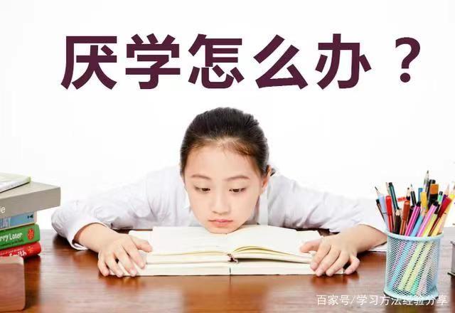 解决应试教育难题,贵果帮助孩子度难关! - 知乎