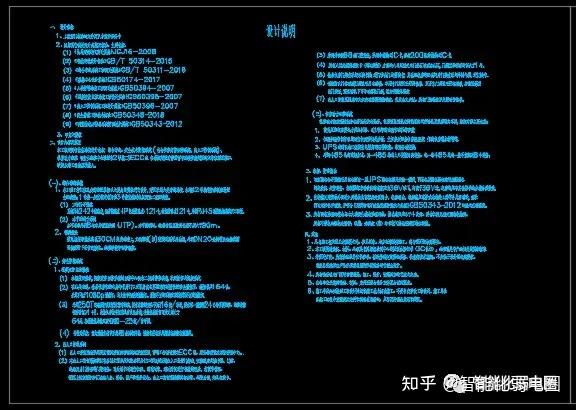 数据中心设计与安装CAD图集及cad设计图,值得收藏学习! - 知乎