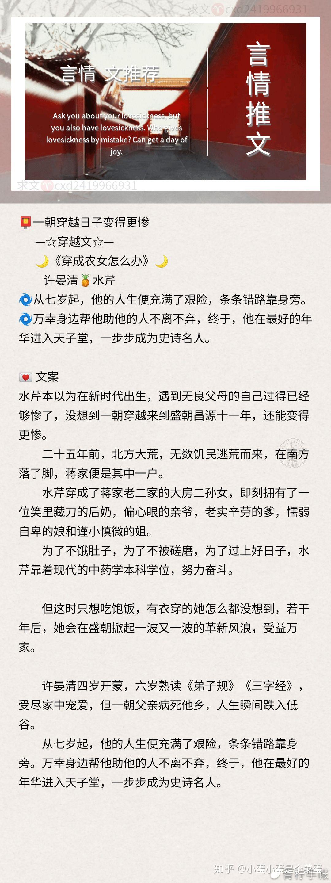 咬一口甜妻 偏偏偏爱你 梦寐难求 娘娘她千娇百媚 七零之亲妈返城后 娇惯 浓情溺我 - 知乎