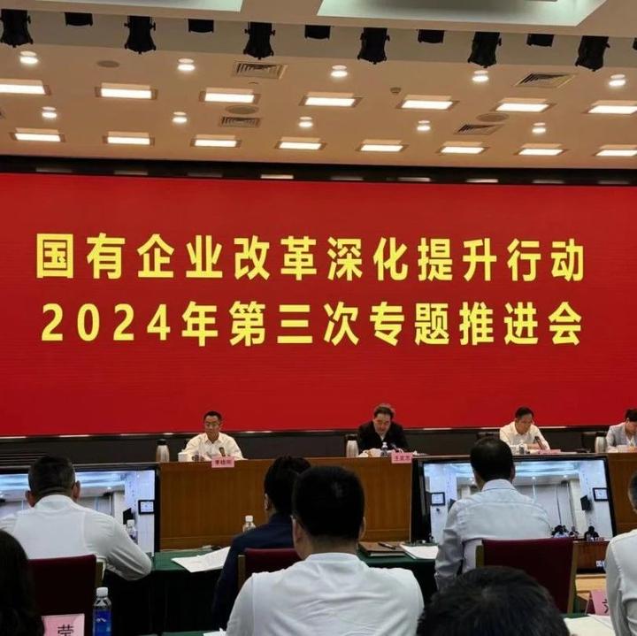 国务院国资委：明年国企必须普遍推行末等调整和不胜任退出制度 - 知乎