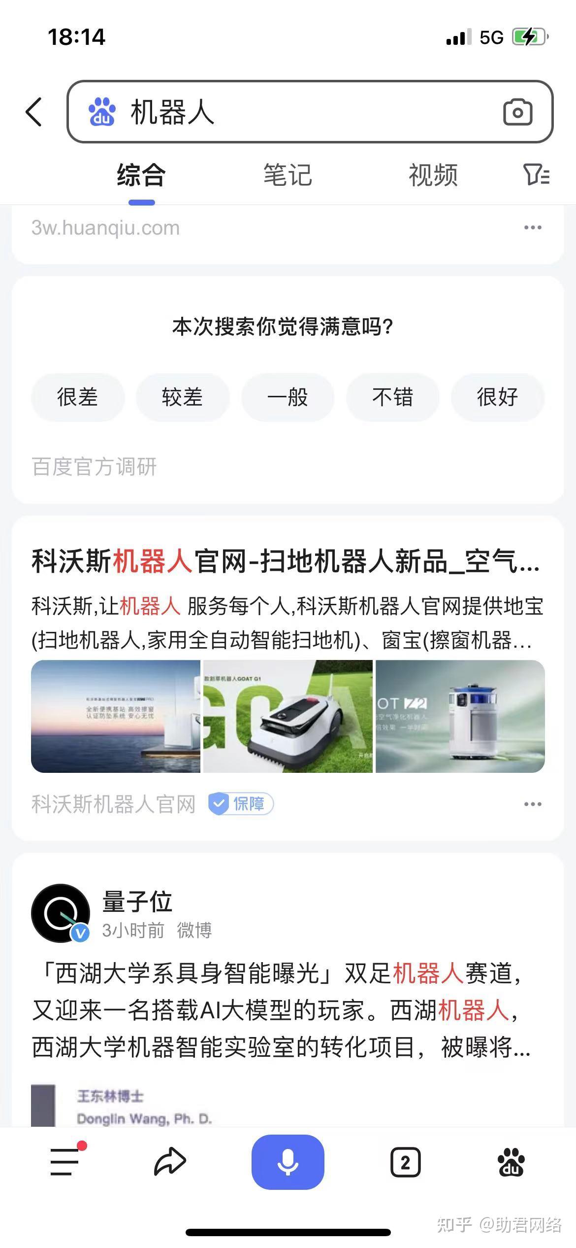 SEO怎么做?插图2 SEO怎么做?插图2