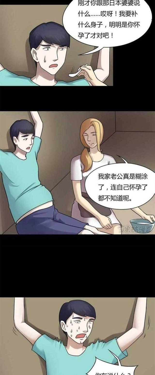 难为情!中国有男人怀孕的案例吗实际经验