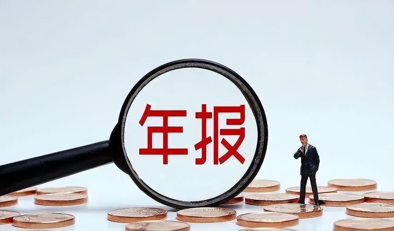 公司未年报公示,多久会被吊销营业执照?这份避坑指南请收好! - 知乎