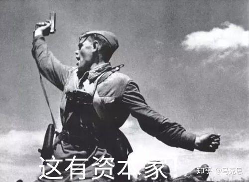 分享一些讽刺资本家的表情包? - 知乎