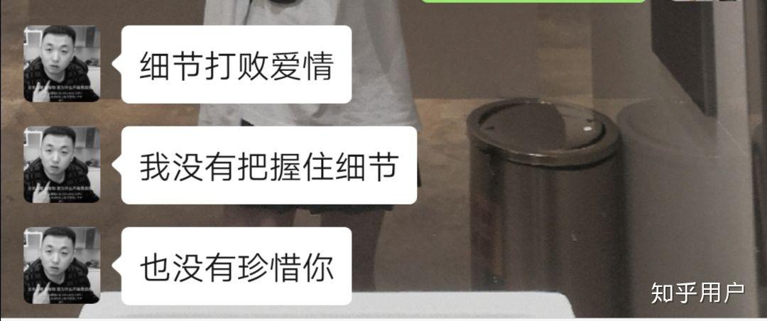 谈了两个月恋爱被分手，如何走出来？ 知乎