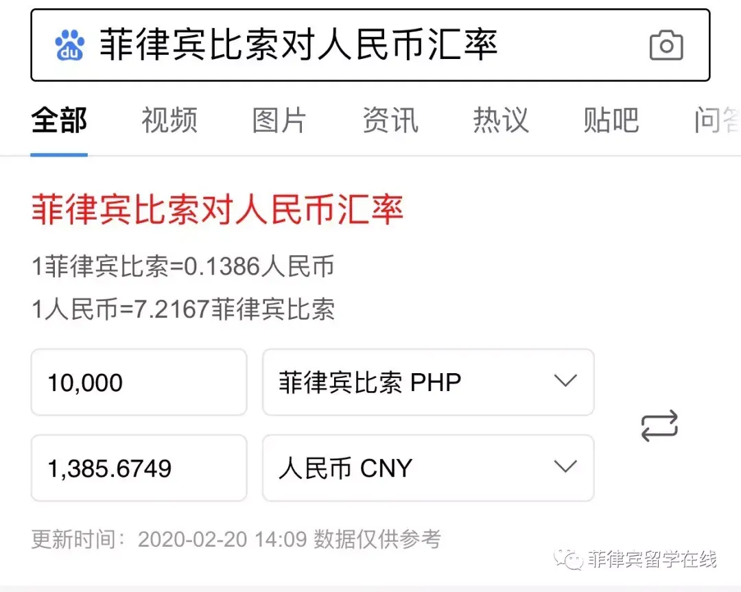 菲律宾货币兑换攻略- 知乎