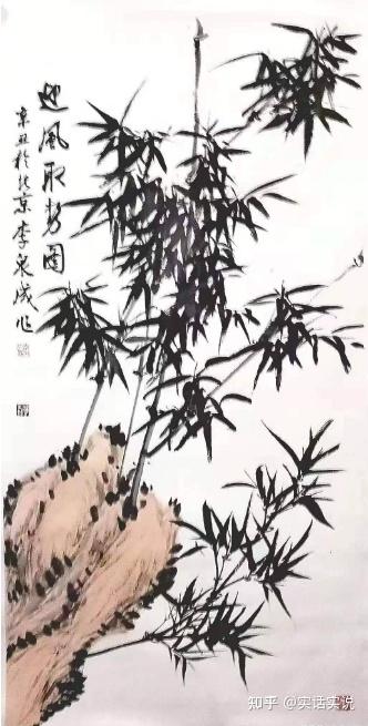 艺术关注丨当代著名书画家李泉成『当代最具收藏潜力艺术家』