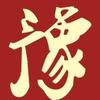 盘庚迁殷的原因及意义 | 豫史 - 知乎