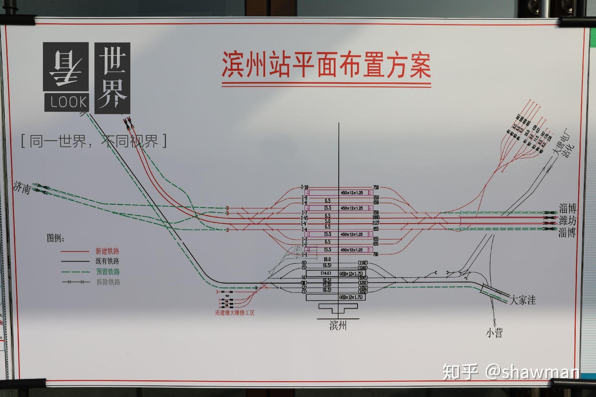 京沪东线在滨州怎么走