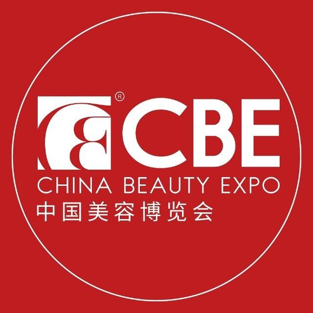 2024年上海美博会cbe(上海浦东美博会)