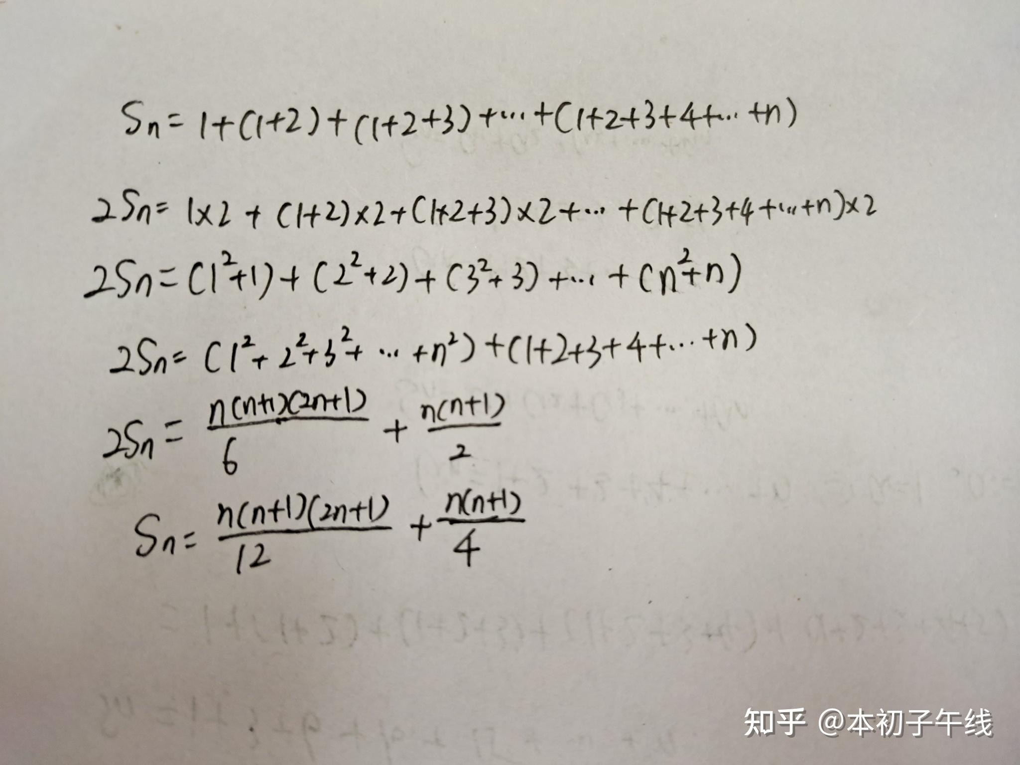 1 3 6 10 15 21 n 1 3 6 10 15 21 N