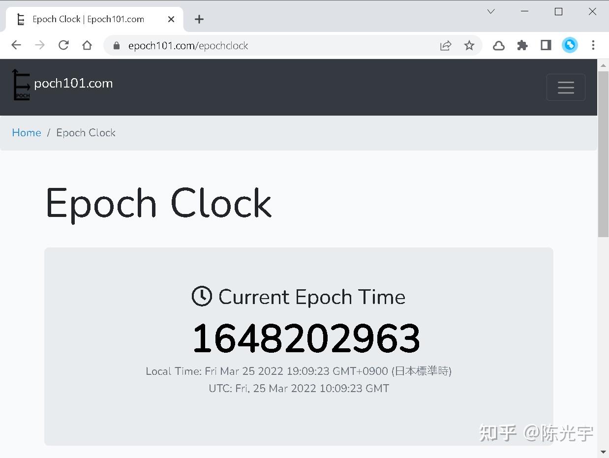 Unix时间变换工具- 知乎