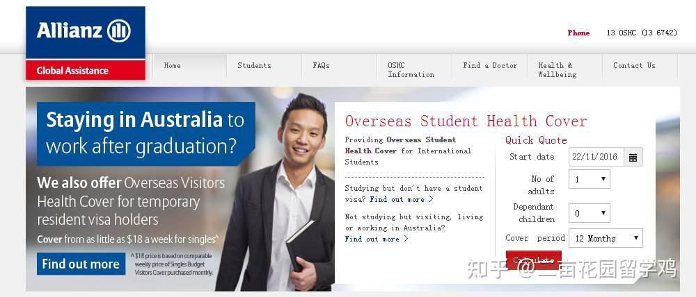 OSHC你用对了么？告诉你该知道的澳大利亚留学生医保！ - 知乎