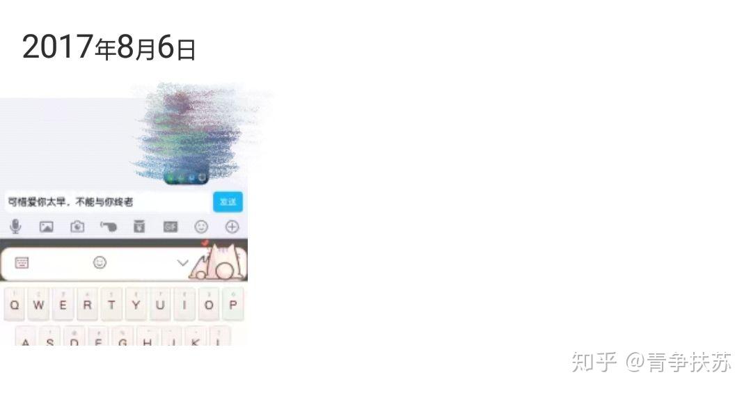 前任为什么叫我溜达呢为什么在线