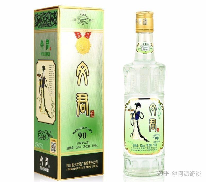一曲凤求凰，千载文君酒”，曾经比肩五粮液的文君酒，现在怎么样了- 知乎